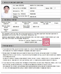 🌟 Chúc mừng bạn Nguyễn Thị Giang Khánh đã chính thức nhận được Visa du học Thạc sỹ tại Hàn Quốc! 🌟