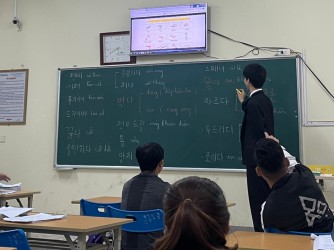 THÔNG BÁO TUYỂN GIÁO VIÊN TIẾNG HÀN QUỐC