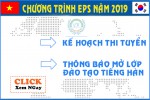 Thông báo kỳ thi tiếng Hàn đặc biệt trên máy tính dành cho người lao động về nước đúng hạn