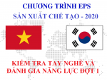 Thông báo thời gian và địa điểm tổ chức kiểm tra tay nghề và đánh giá năng lực đợt 1 năm 2020 Chương trình EPS - ngành sản xuất chế tạo